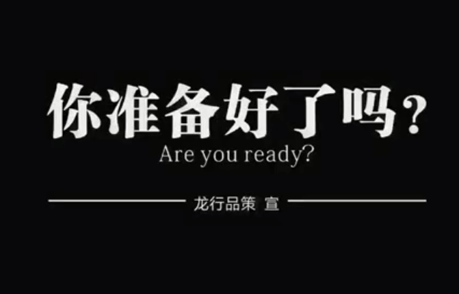 美术生，你准备好了吗-重庆美术培训画室视频